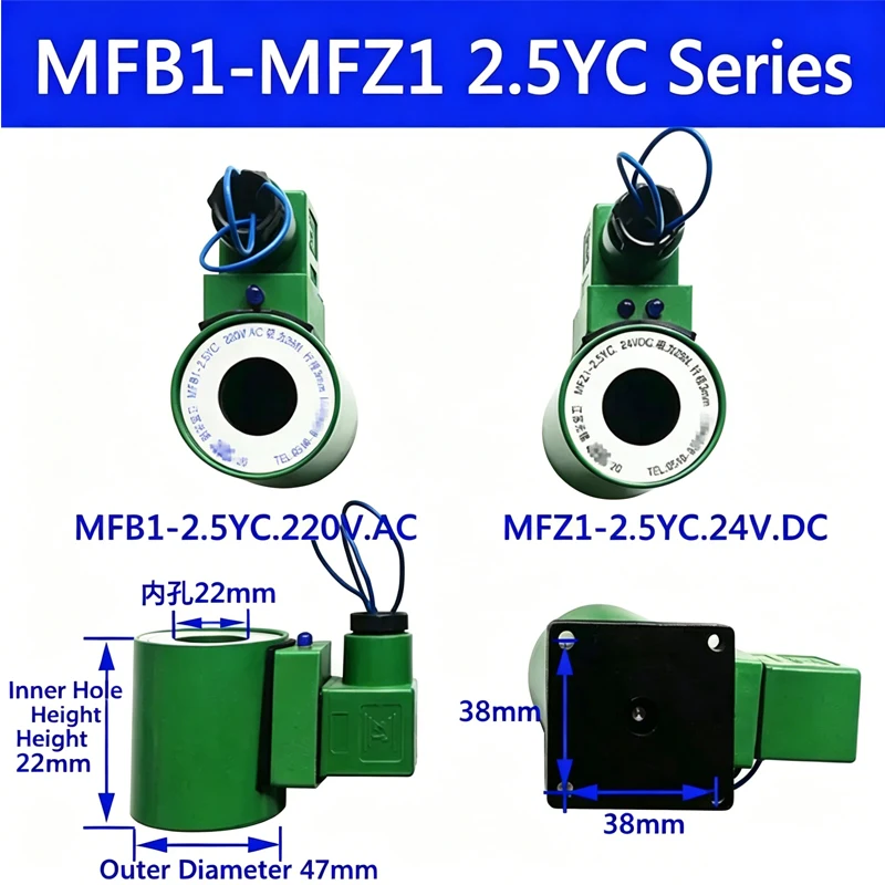 MFB1-2.5YC Dry Solenoid Electromagnet Copper Coil MFB1-3YC MFB1-4YC MFB1-5.5YC MFZ1-2.5YC MFZ1-3YC MFZ1-4YC MFZ1-5.5YC