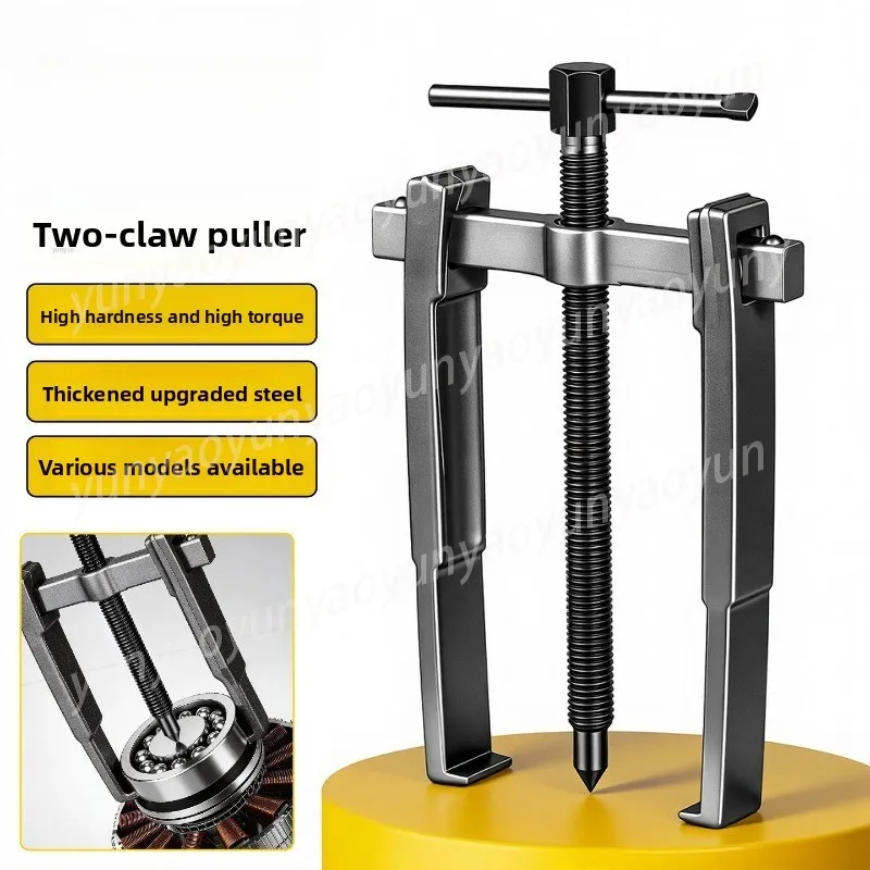 Bearing Removal Tool Two-jaw Puller, Thickened Large Torque Puller Two-jaw Puller