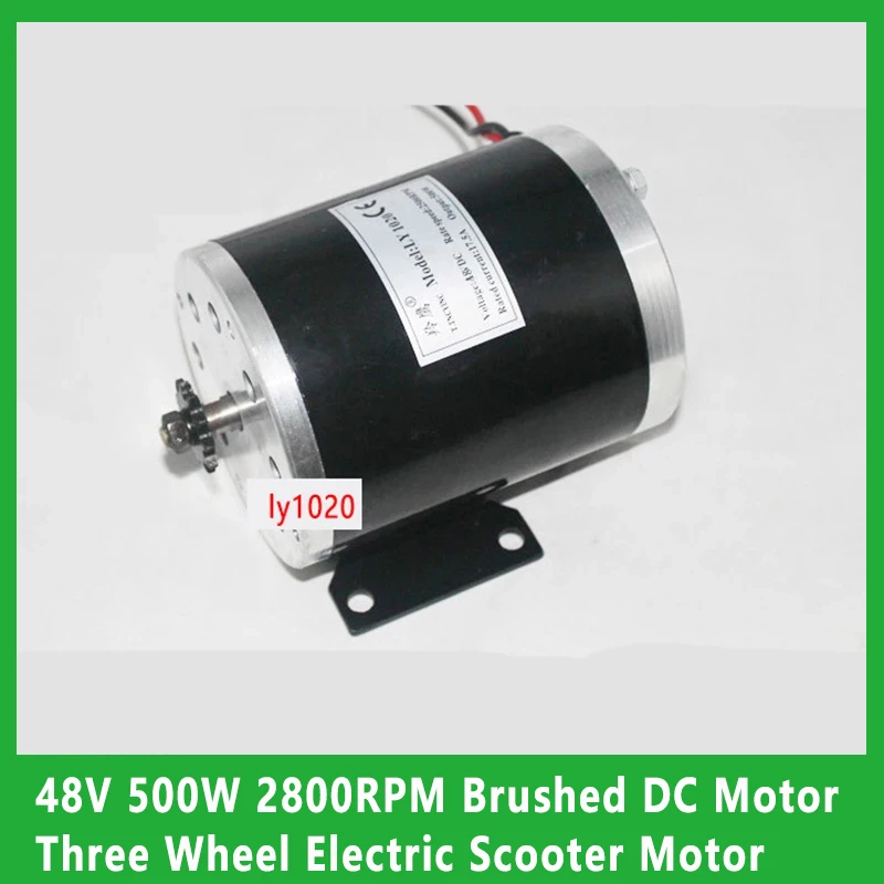 48V 500W 2800RPM Brushed DC Motor Three Wheel Electric Scooter Motor with Feet LY1020