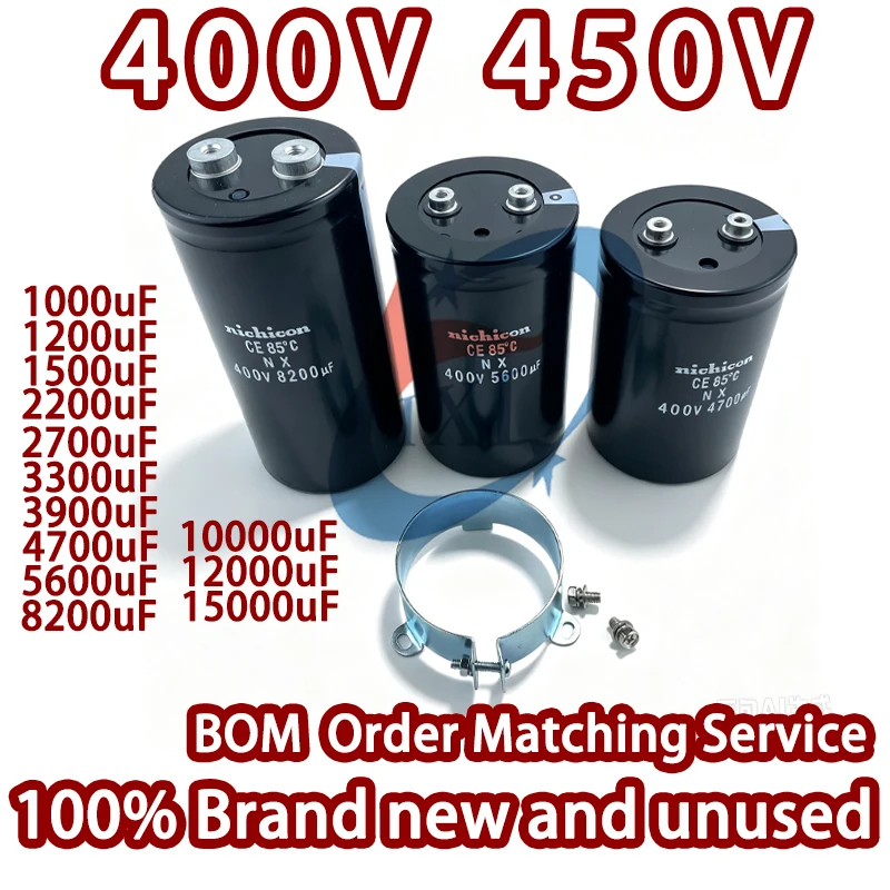 nichicon-aluminum-electrolytic-capacitor-400v-450v-1000-1200-1500-2200-2700-3300-3900-4700-5600-8200-10000-12000-15000uf