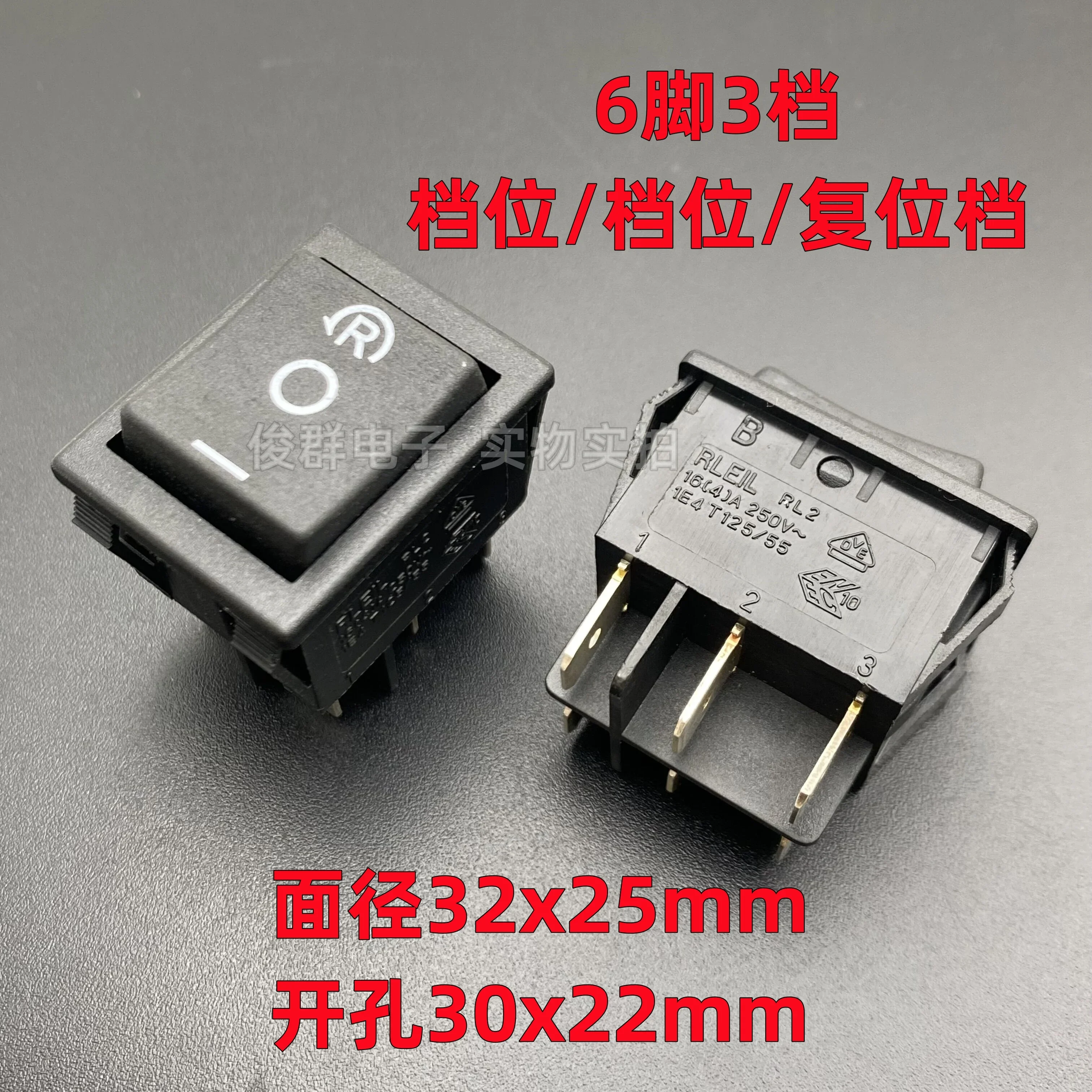 5PCS/ RL2 Rocker Boat Power Supply Side Reset Switch Button 6 Pin 3 Gear 16A High Current