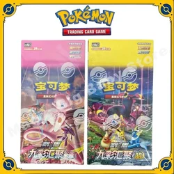 Original PTCG Trading Cards Gifts Pokemon Sword Shield Nine Colors Gathering Peng Yuan Chinese 6.0 Genuine Ibrahimovic