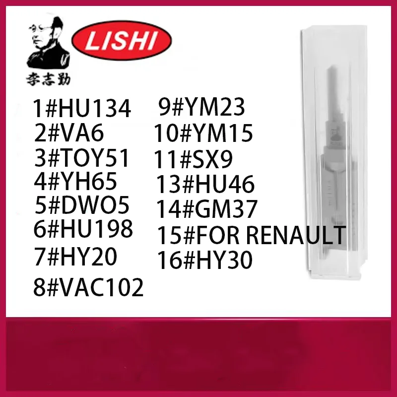 

ОРИГИНАЛЬНЫЙ ИНСТРУМЕНТ LISHI 2N1 LOCKSMITH HU134 VA6 TOY51 YH65 DWO5 HU198 HY20 VAC102 YM23 YM15 SX9 HU46 GM37 ДЛЯ LAGUNA ДЛЯ RENAULT