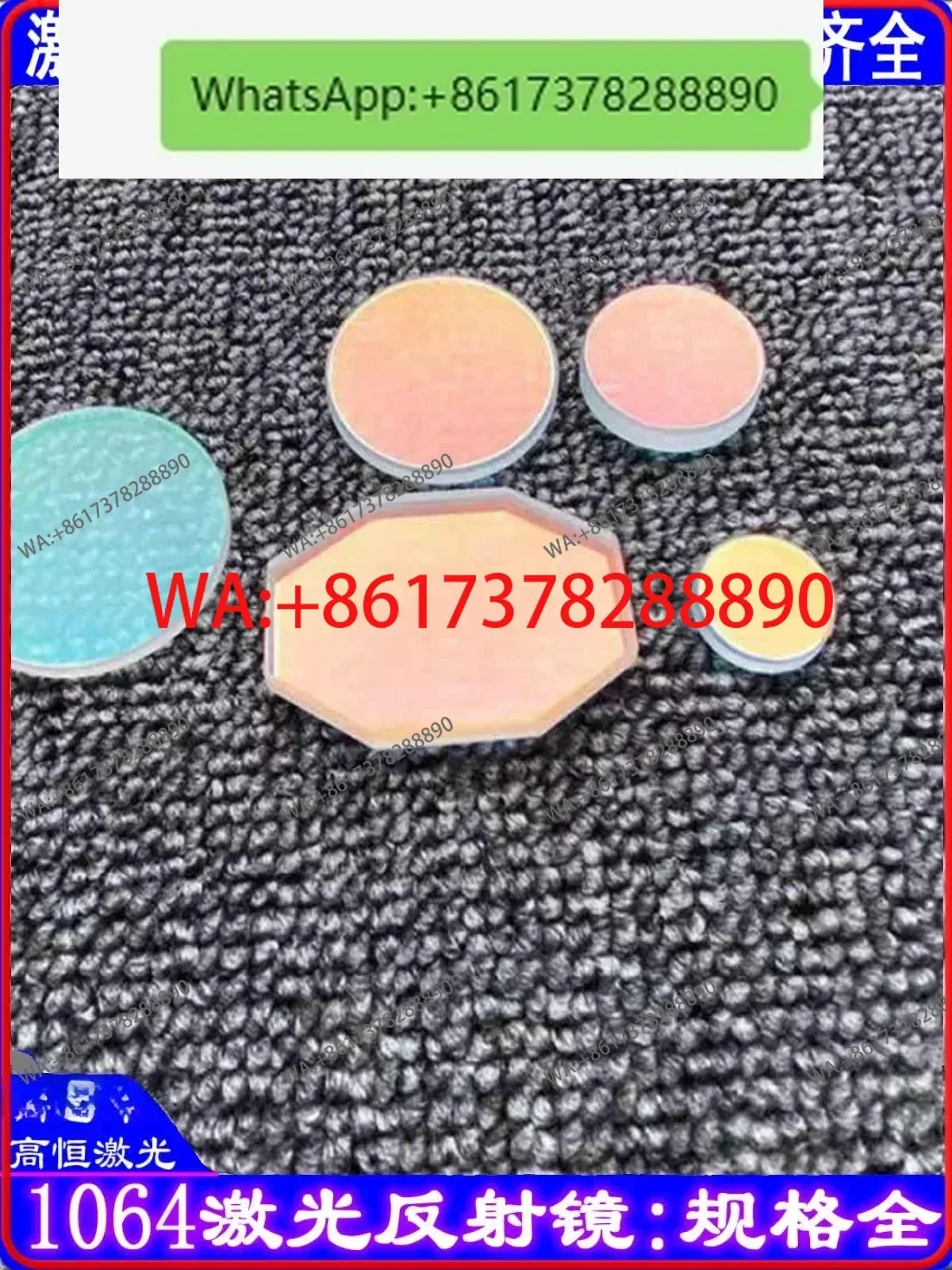welding machine 45 degree reflection lens octagonal refractor 54 * 38 * 5 double reflection 1064nm650nm full specification