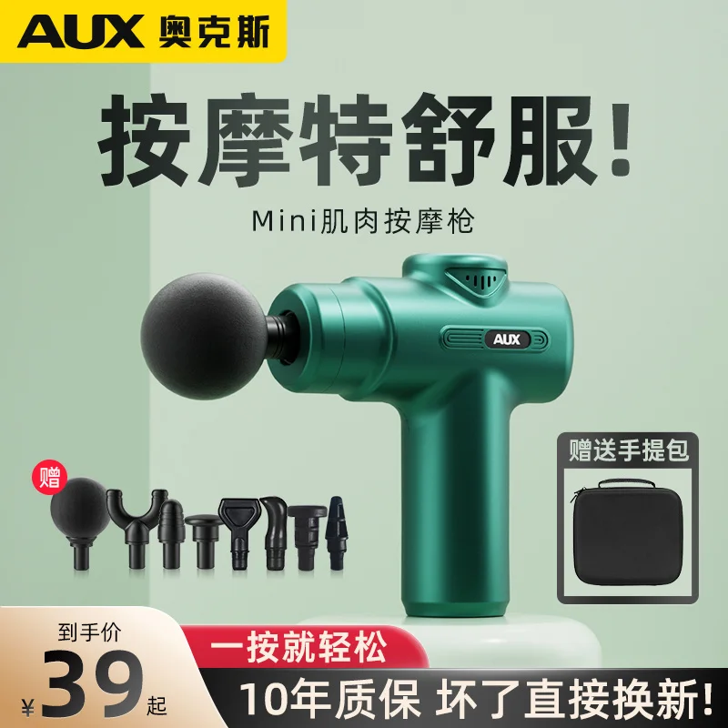 【For Boyfriends and Girlfriends Gift】Ox Massage Gun Muscle Massager Mini Multi-Functional Dedicated Massage Gun