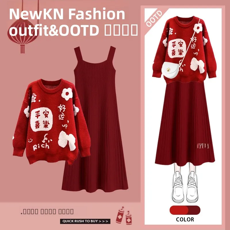 

Red Knitted Sweater And Dr Set Women's Spring Faion Two-Piece Outfit Long Sve round Ne Year-End Celebration Dr