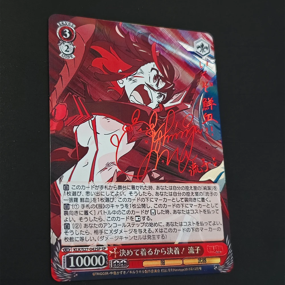 فايس شوارز جمع بطاقة أنيمي كيل لا كيل ريوكو ماتوي توقيع KLK/S27-042SP SP بطاقة الانكسار اللون فلاش بطاقة الهدايا لعبة #2