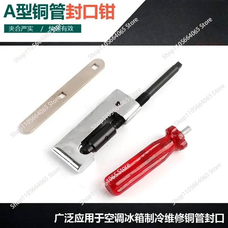 for CT-204 New Sealing Pliers Refrigerator Tubular Sealing Pliers Liquid Adding Process Tube Copper Tube Sealer 2pcs