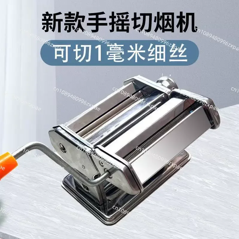Leaf Shredder Machine 0.7mm 1mm Tabletop Tangerine Peel Chopping Machine Herbal Cutting Shredding Machine