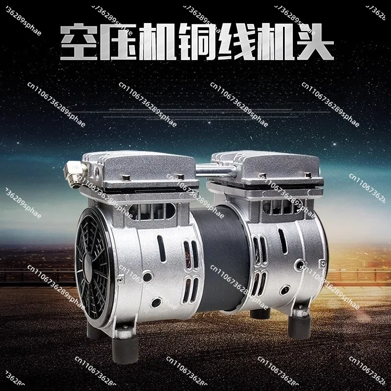 1100W 100L/min 0.7mpa Silent Oil-free Engine Pump Head  pump Head Air Compressor Accessories Pumping