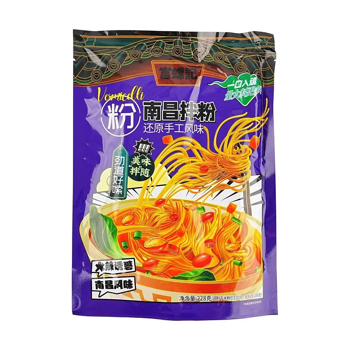 [5Packs] FULUOJI Nanchang Mixed Noodles,8 oz*5Packs