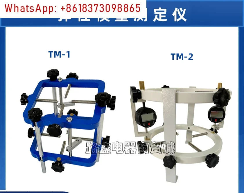 Concrete Elastic Modulus Tester Type TM-II,   Measurement Test Mold Square Round