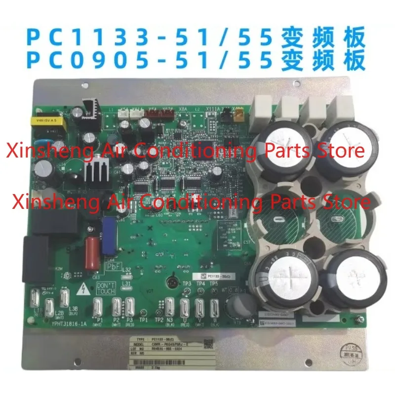 Suitable for Daikin PC1133-55/51 compressor frequency conversion board PC0905 computer P board RHXYQ16SY1 module