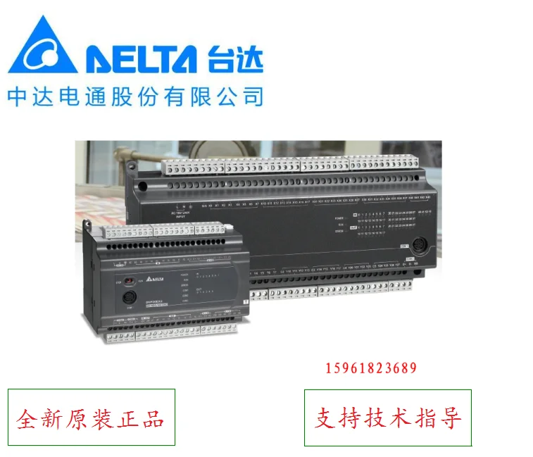 Taiwan Delta Plc Programmable Controller DVP60EC00R3 Zhongda Dentsu DVP60EC00T3 Spot