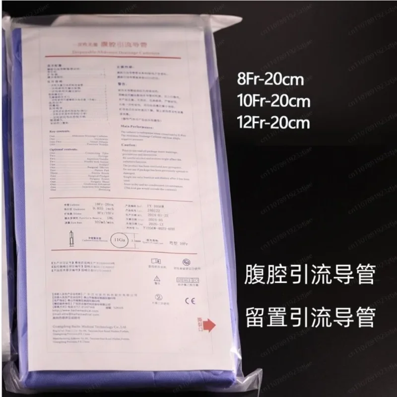Disposable Abdominal Drainage Kit, Catheter & Collection Bag Set, Sterile Nursing Care Pack for Post-Surgery