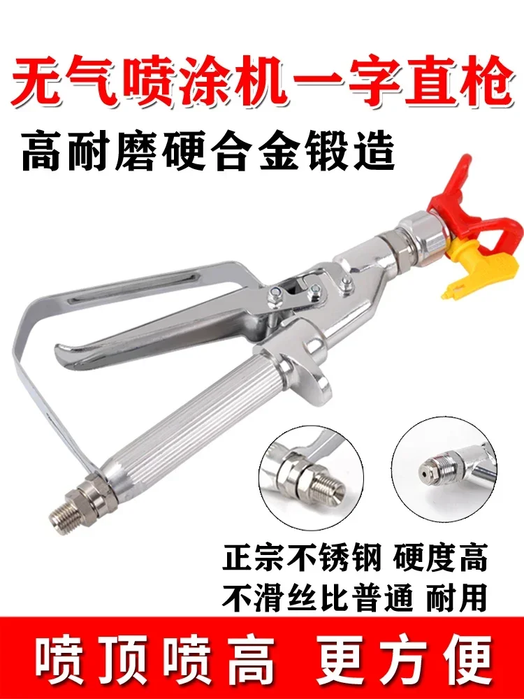 

Tpaitlss 3600PSI Airless Paint Spray Inline Gun 244161 With Nozzle Guard pressure For Graco Wagner Titan Pump Spraying Machine