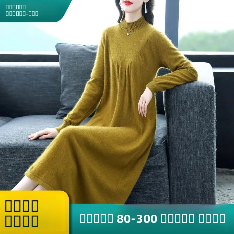 Suéter de Malha Solto e Longo para Outono e Inverno, Tamanho Plus, Camada Base Feminina, Saia Casual em A-Line