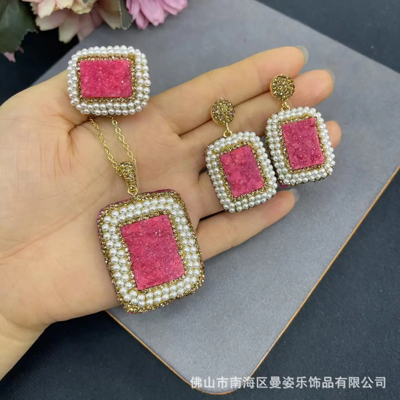 

Ore natural agate crystal tooth rough stone jewelry bottom three-piece set cross-border popular pendant necklace earring ring