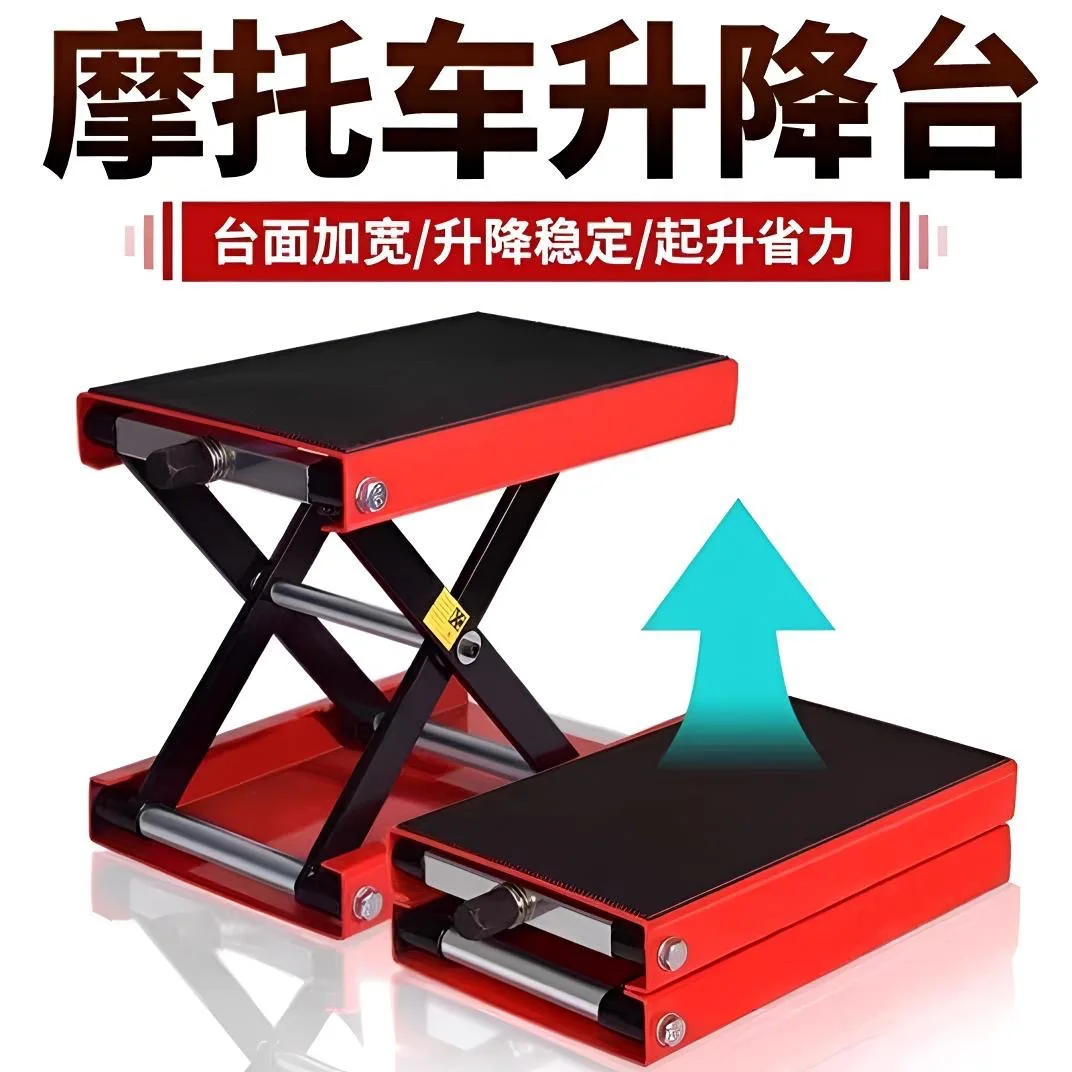 

Motorcycle Lift Platform Motorcycle 0kg Top Repair Lift Stand