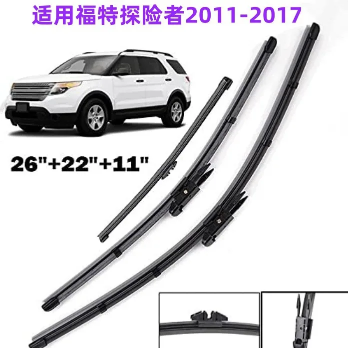 

Applicable to Ford Explorer EXPLORER 2011-2017 Front and Rear Window Boneless Wiper Wiper Wiper Wiper Set Kit