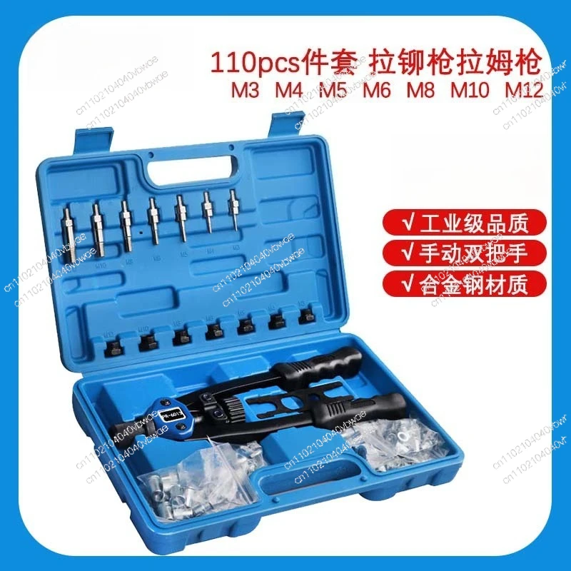 

Ручной заклепочник на 110 заклепок, экономящий трудозатраты