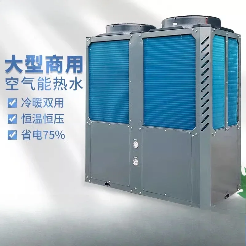 Air source heat pump water heater, all-in-one machine, group air cooling module adjustment