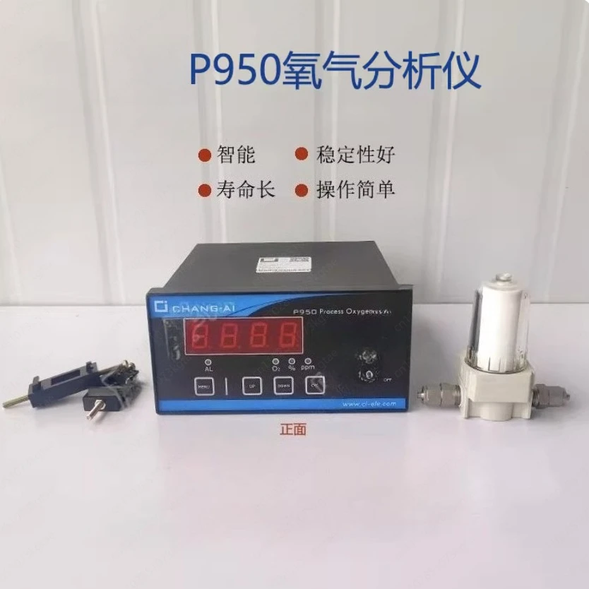 P950 oxygen analyzer, new intelligent oxygen concentration detector, oxygen generator matching