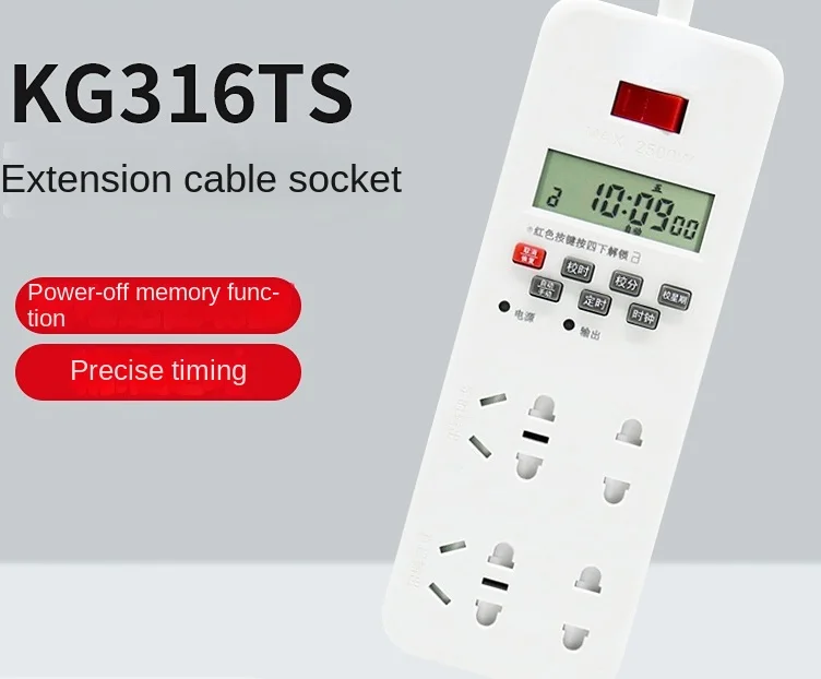 Household Time Control Power Strip KG316TS-J Fish Tank Time Timing Controller Switch Socket Automatic Disconnection