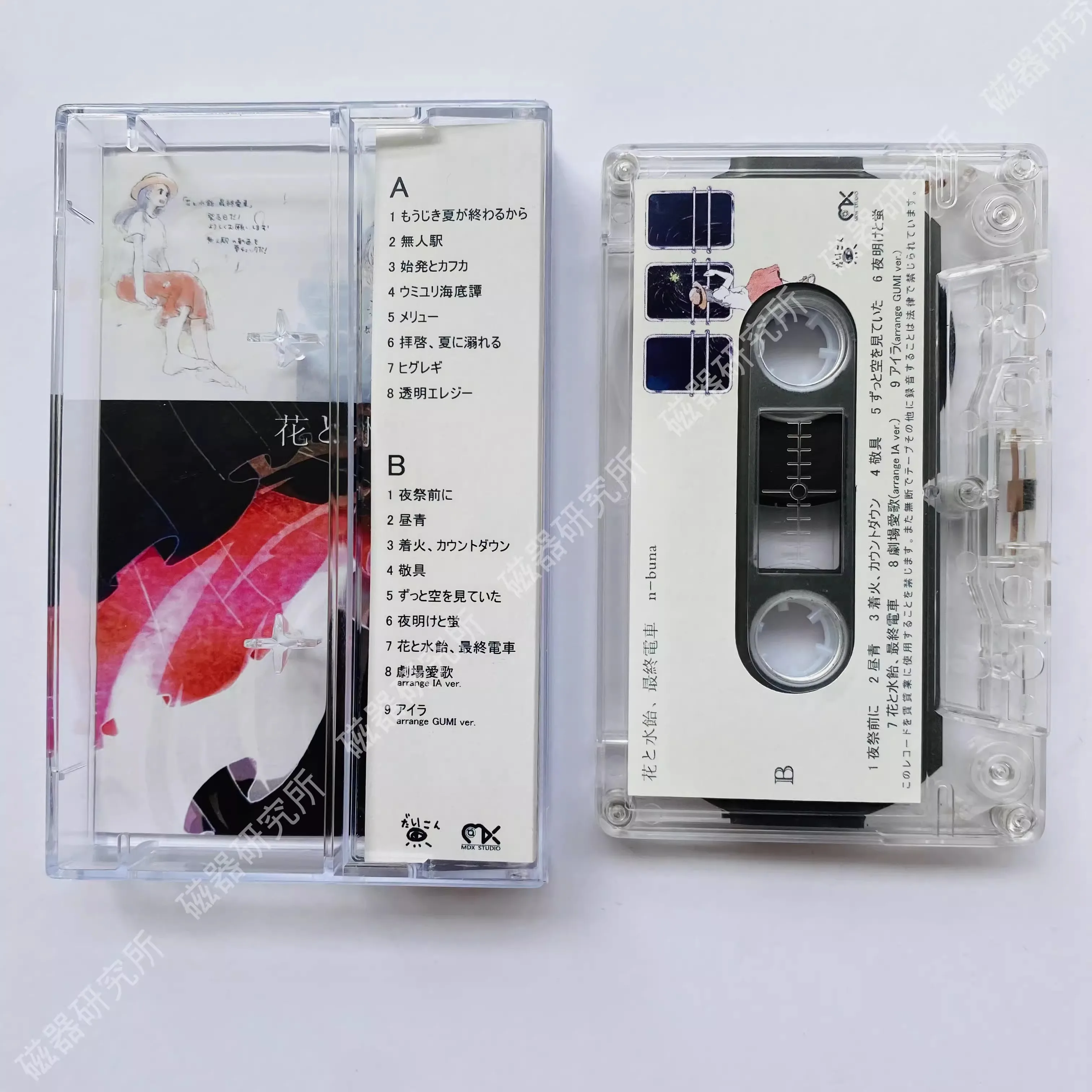 n-buna Music Tape Flowers starch syrup And the last train Album nabuna Cosplay Cassettes Walkman Car Recorder Soundtracks Box