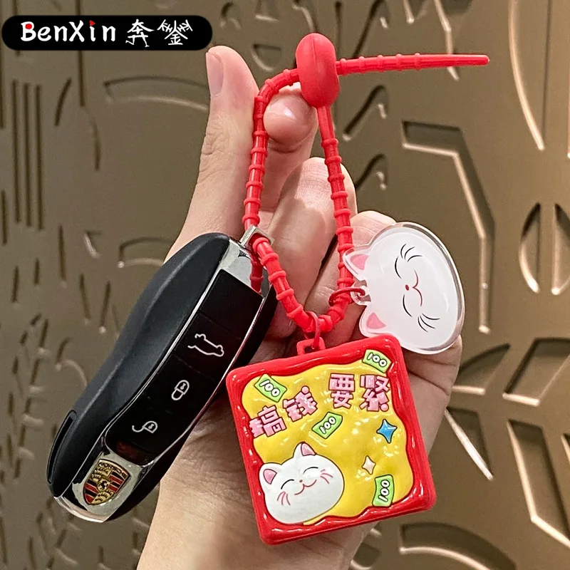 Minso square Grid wooden Fish machine keychain bag pendant Accessory Glowing Sound Gift Key chain Pendant