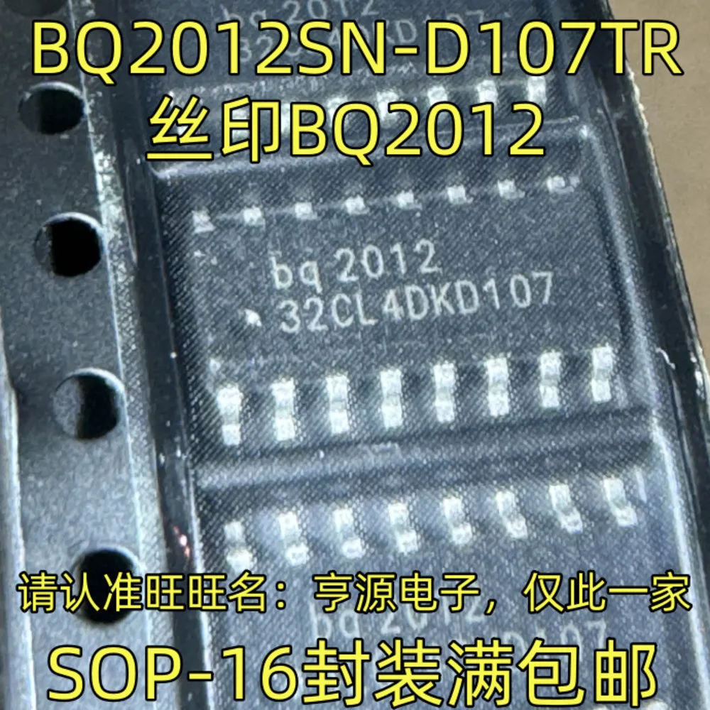 

BQ2012SN-D107TR Силовое реле BQ2012