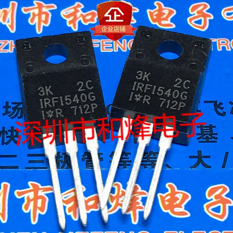 20PCS/LOT IRFI540G  TO-220F 100V 17A    Datasheet - Electronic Component for Professional Use