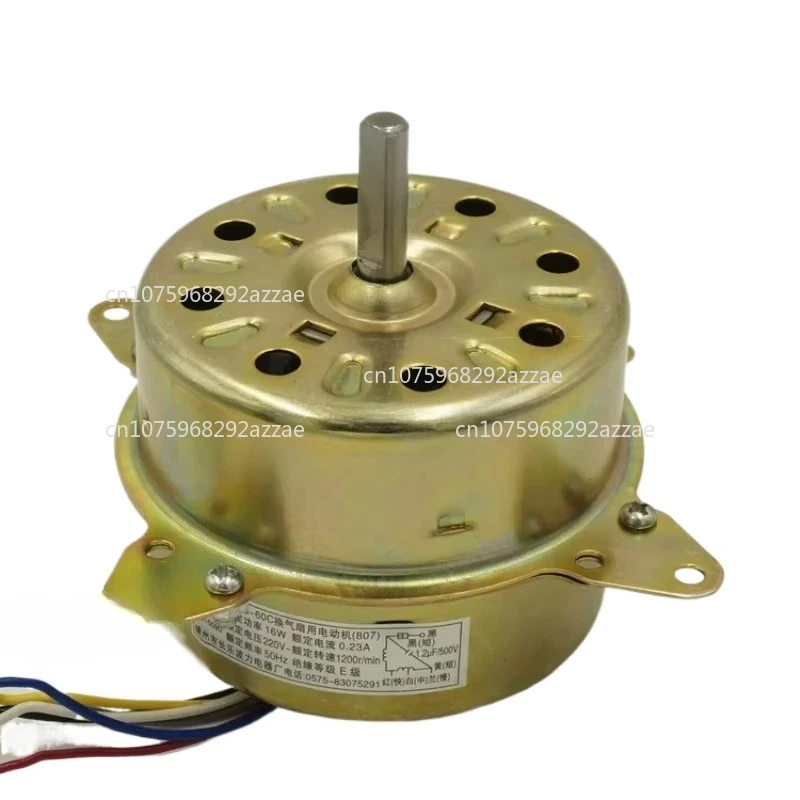 YYHS-60 Cooling Fan… - image