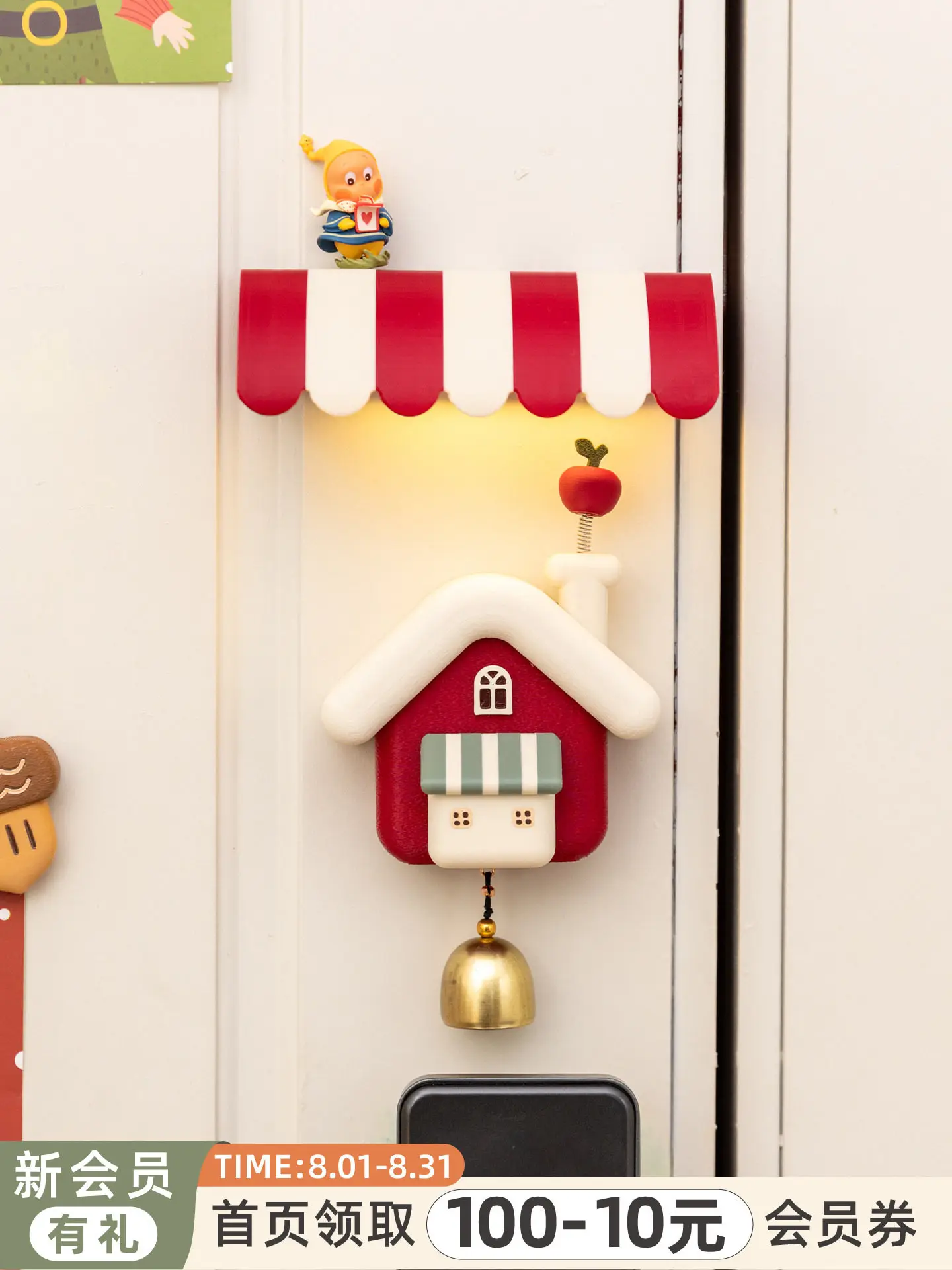 Three-dimensional cute and interesting new refrigerator sticker high-end creative Christmas tree bell hole board magnetic door