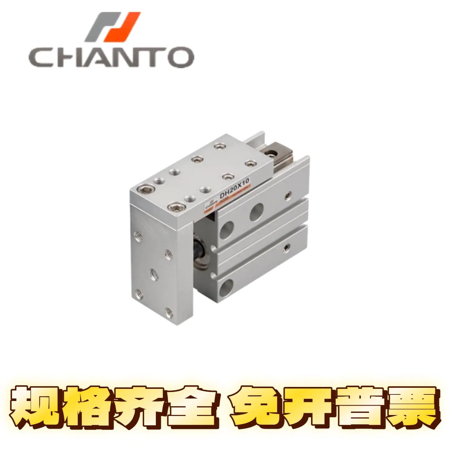 CHANTO Precision Sliding Cylinder Dh6/10/16/20X5x10x15x20x25x30x40x50x60