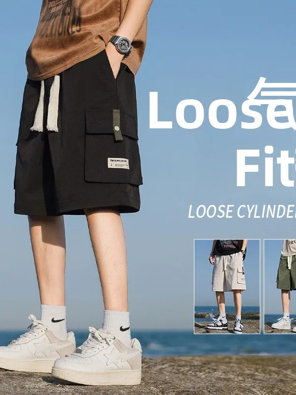 

Мужские летние шорты из ледяного шелка: новые, тонкие, универсальные, модные, в американском ретро-стиле, брюки-капри, повседневные прямые брюки