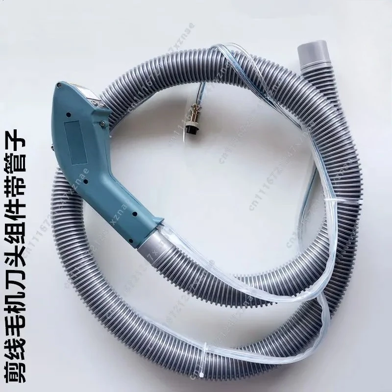 Wool Trimming Tool for Garment Factory, 1 Pc，Automatic Thread Cutter Head Assembly With Suction Pipe & Blade