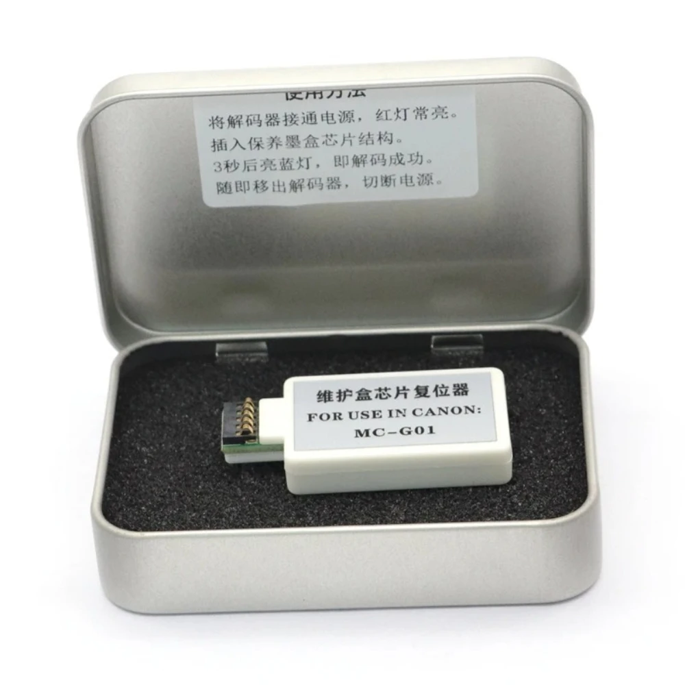 MC G01 Chip Resetter Compatible For Canon GX6010 GX7030 GX6020 GX7020 GX6030 GX7010 G6090 Maintenance Box Reset Chip