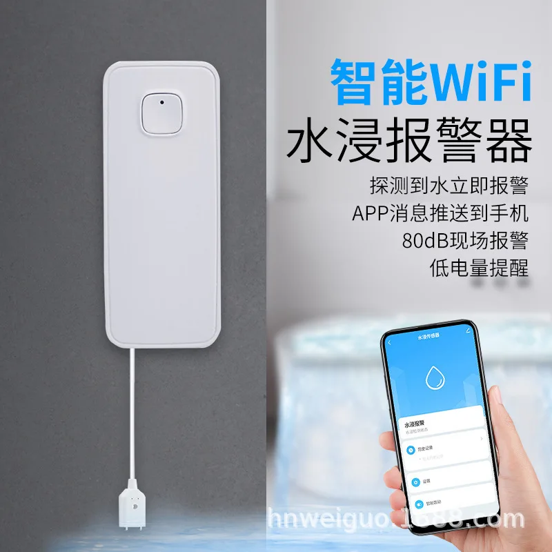 Flooding Alarm Household Wifi Remote Kitchen Water Level Sensor Dripping Water Full Water Guardian Intelligent Detector