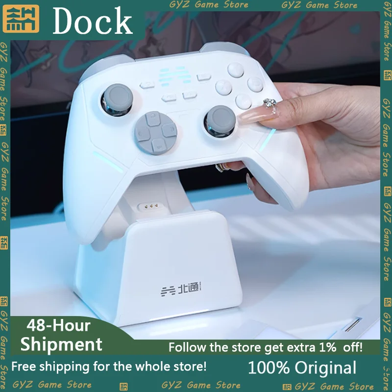 Beitong Kunpeng 40/Kunpeng 20 Charging Dock Smart Wake Up Wireless Charging Dock 2.5 Hours To Fully Charge For Gamepads Custom