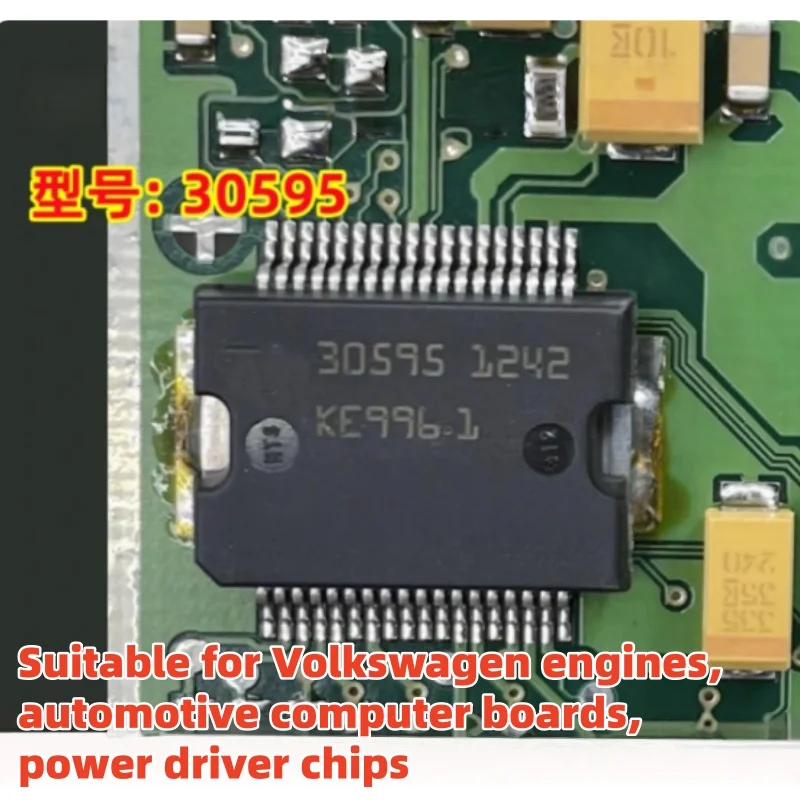 

5 шт./лот 30595 подходит для чипа драйвера питания компьютера двигателя Volkswagen