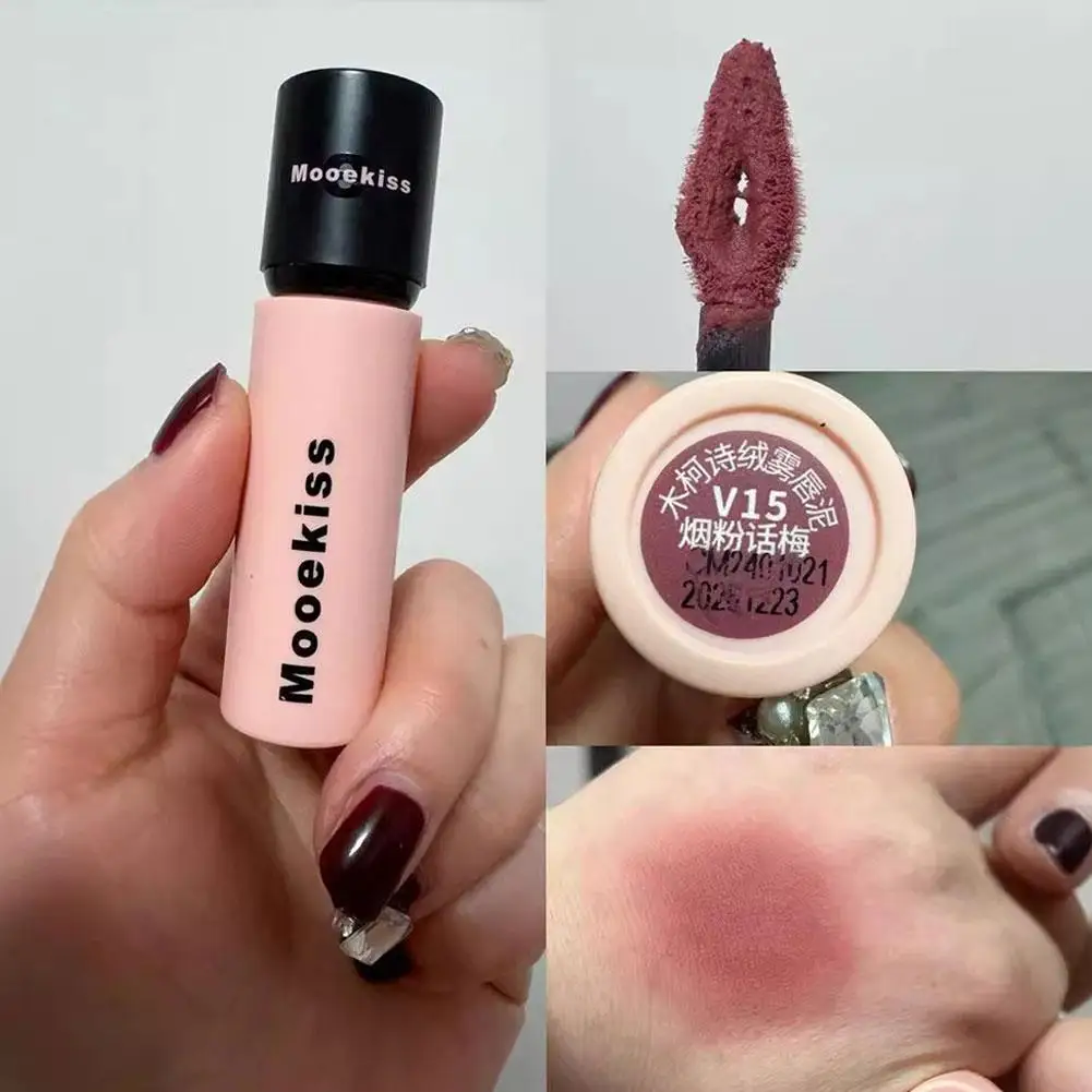 أحمر شفاه Mooekiss Velvet غير لامع ناعم للضباب، طين شفاه، خافي عيوب يدوم طويلاً، غير لاصق، ملمع شفاه بني كستنائي
