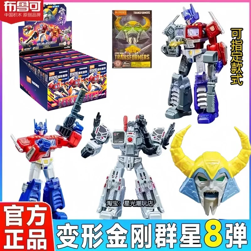 

Hot Blokees Трансформеры Galaxy Version-8 Origing Wave2 Soundwave Shockwave Starscream Megatron Робот Сборка Игрушка Подарки для детей