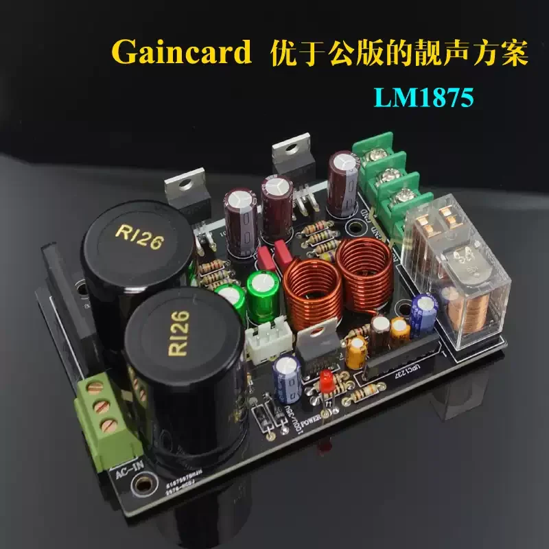 Weiliang LM1875 Audio Amplifier Board Stereo Amplificador Gaincard GC Version LM1875 Low Distortion Amplifier DIY KITS