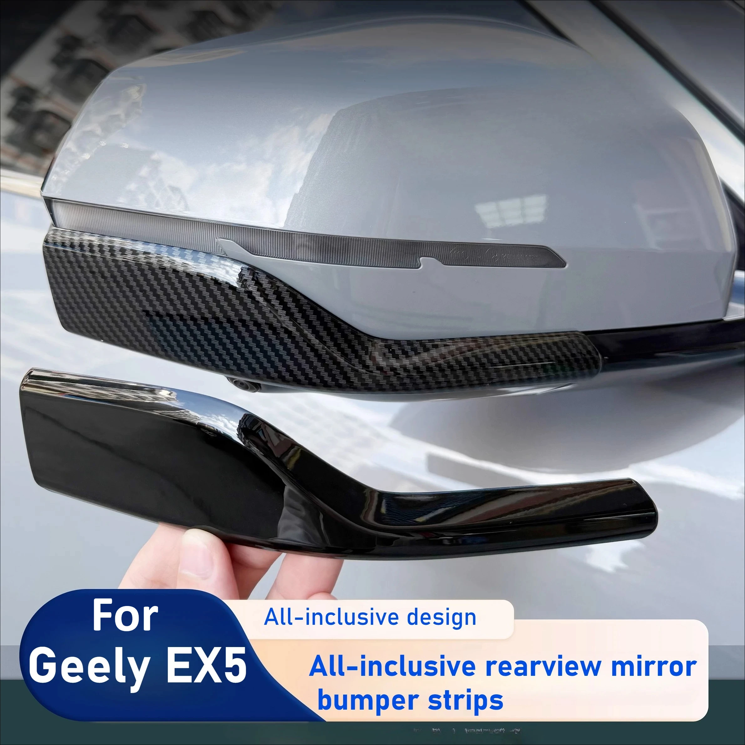 

For Geely EX5 rearview mirror protective strip protection sticker, anti-collision and anti-scuff strip modified accessories