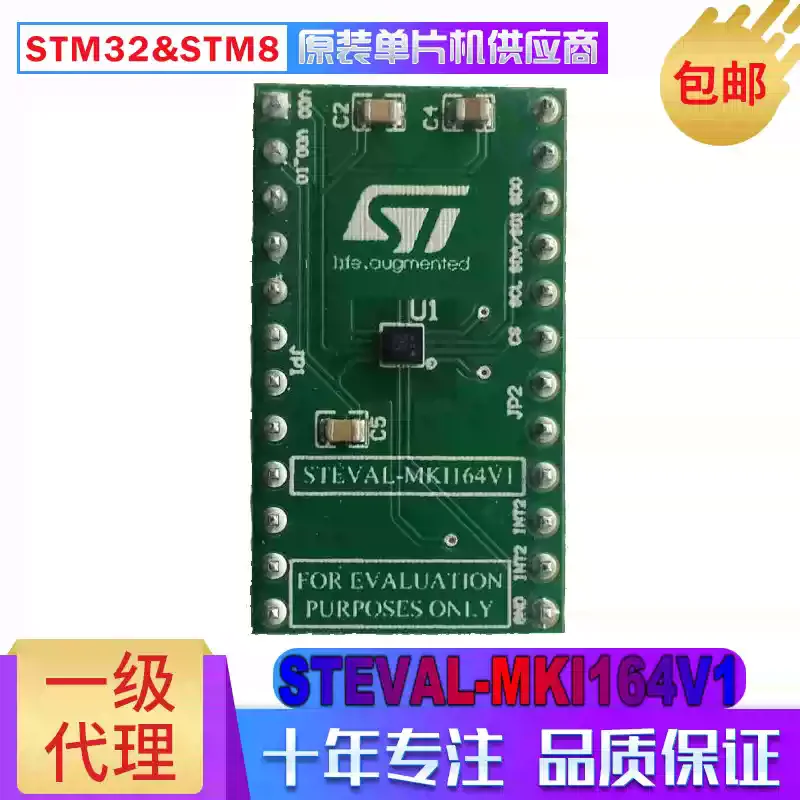 steval-mki164v1-lis2hh12-adapter-board-for-a-standard-dil24