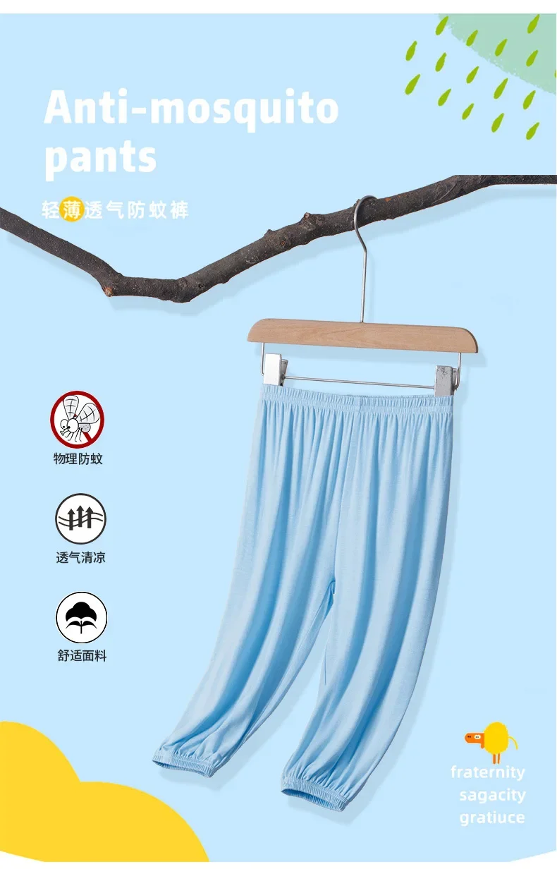 2026 Mückenabweisende Kinderhosen für den Sommer, dünn geschnitten, lockere Outdoor-Freizeithosen für Jungen, Haushosen für Mädchen, Baby-Laternenhosen – Detail 2