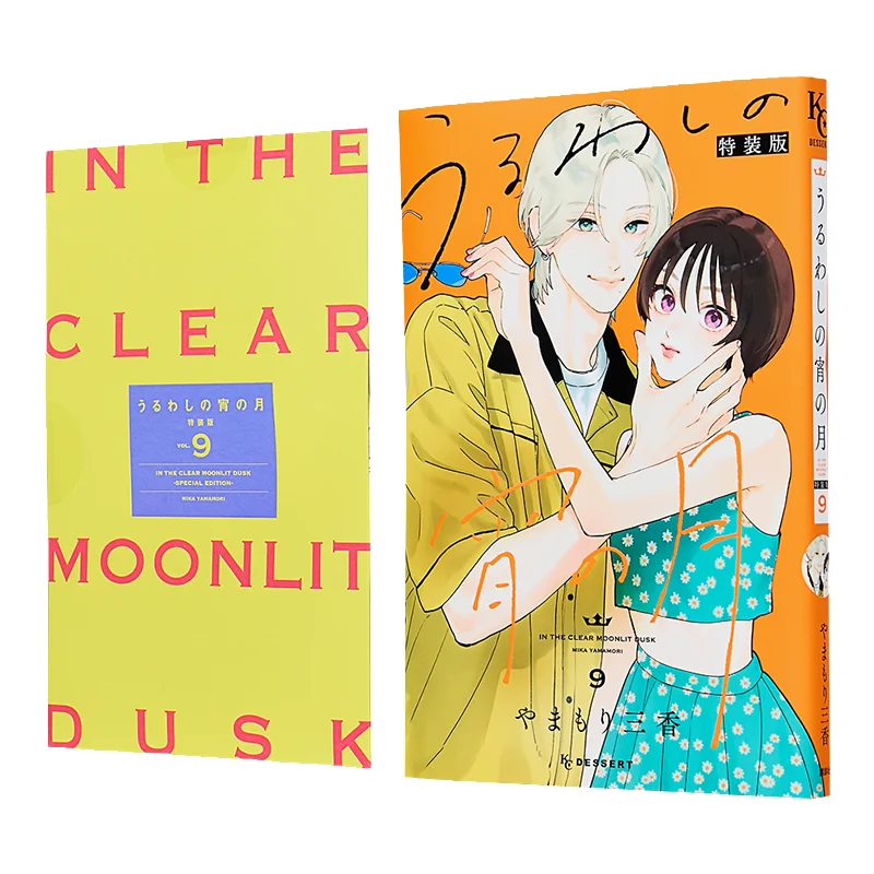 

Специальное издание 09 Мика Ямамори Коранаша 9784065397312 Книга