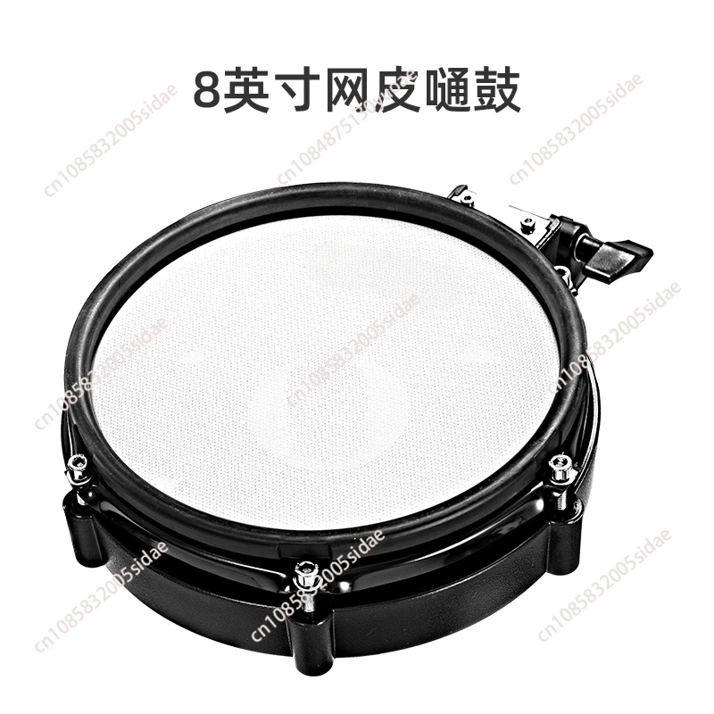 Plastic Drum Pad Drum Parts 8