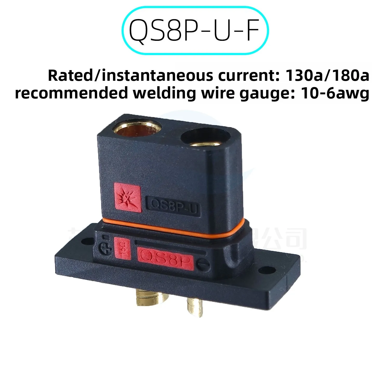 QS8P-U-F High current male female pair plug anti sparking plug for drone/electric vehicle lithium battery connector